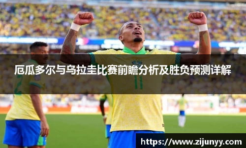 威廉希尔体育